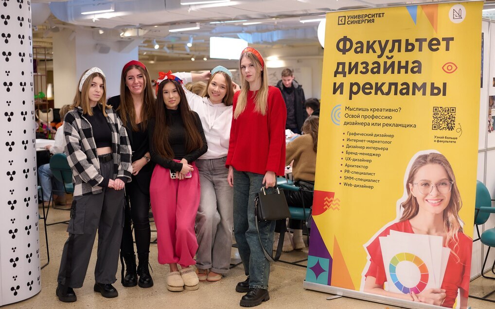 Студенты «Синергии» прошли отборочный этап олимпиады «Я — профессионал»