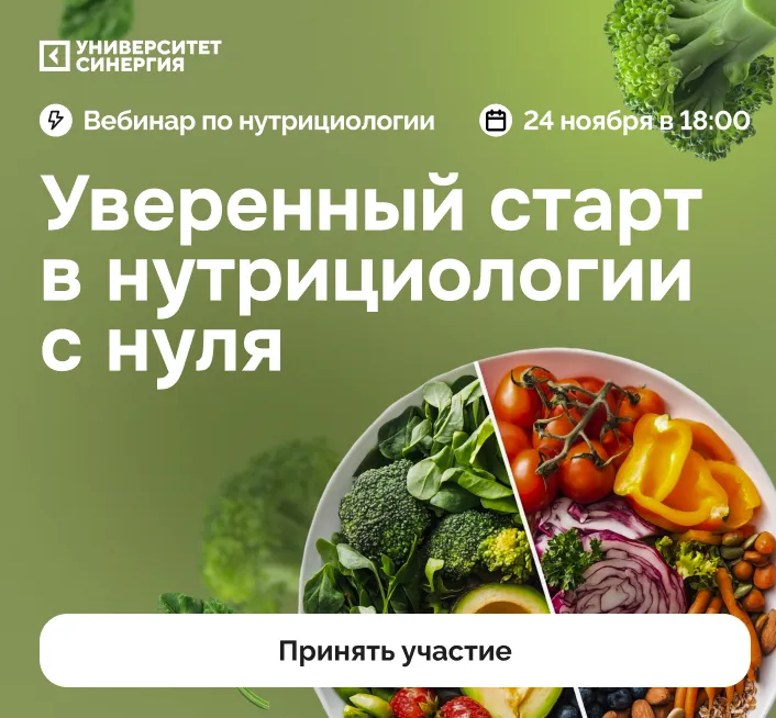 Гарантия трудоустройства после обучения