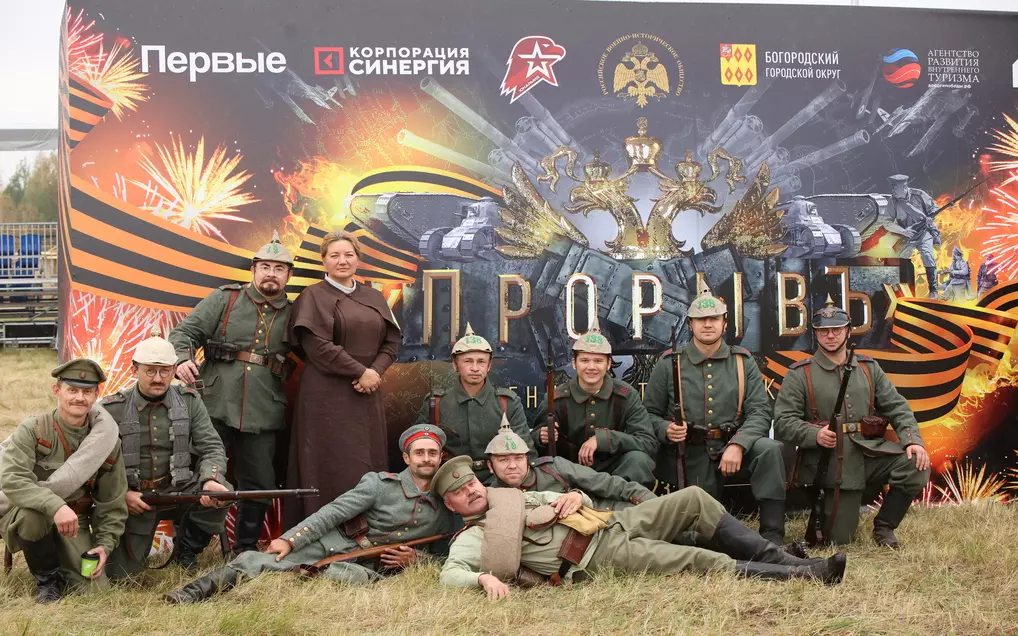 «Синергия» провела в Подмосковье военно-исторический фестиваль «Прорывъ»