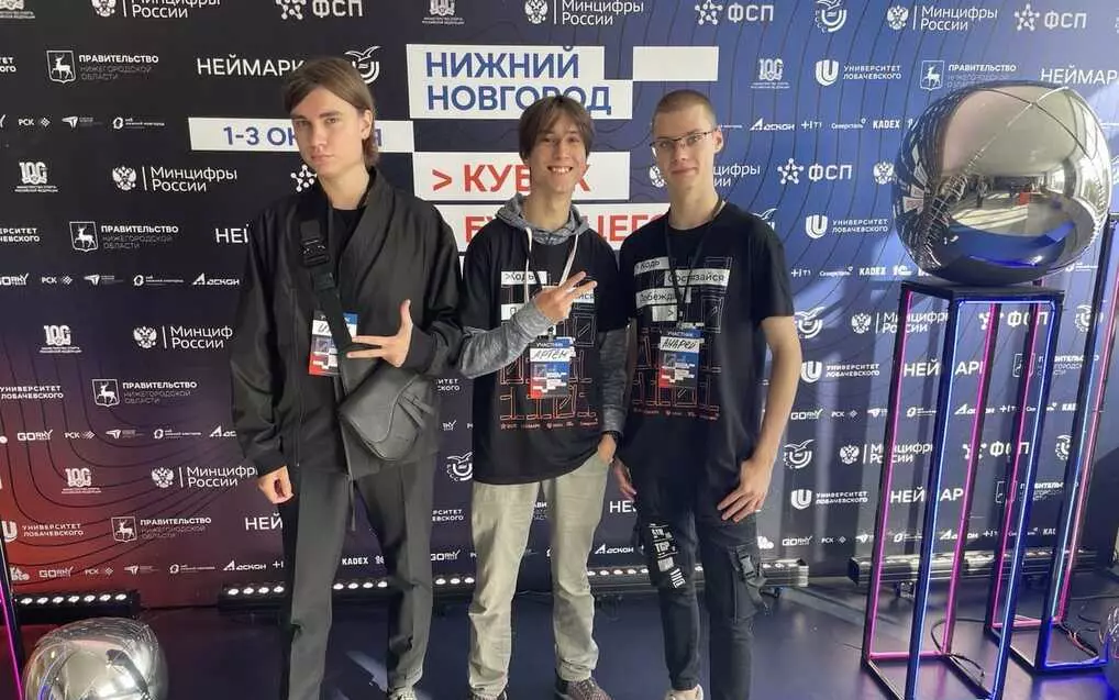 Студенты «Синергии» выступили на конкурсе по спортивному программированию «Кубок будущего»