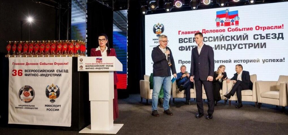 Выпускники программы «Менеджмент спортивно-оздоровительного и фитнес-клуба» получили удостоверения о повышении квалификации