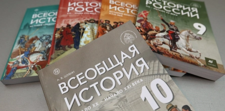 ЕГЭ-2024 по истории будет включать задания про СВО