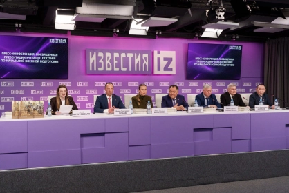 Университет «Синергия» представил учебное пособие по начальной военной подготовке