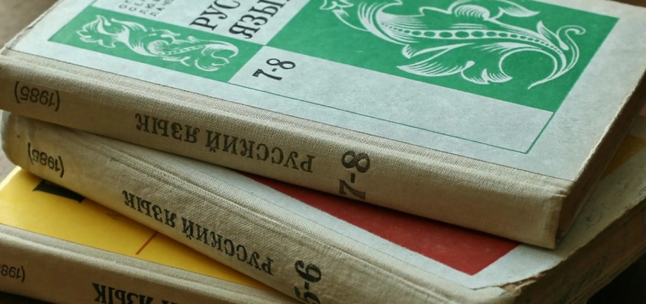 Баллы за ЕГЭ по русскому языку хотят отменить