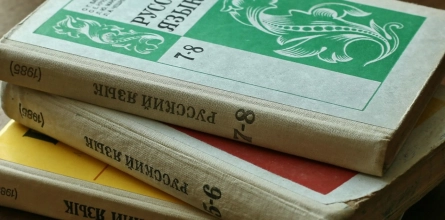 Баллы за ЕГЭ по русскому языку хотят отменить