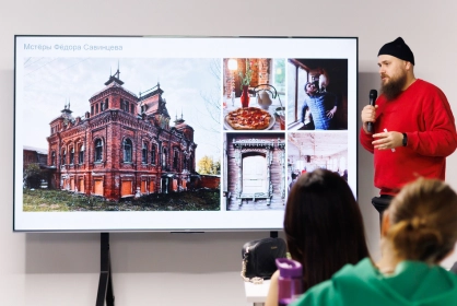 Лекция по социокультурному проектированию прошла на факультете дизайна и рекламы