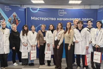 Студентка медицинского факультета выступила на региональном этапе Чемпионата «Московские профессионалы»