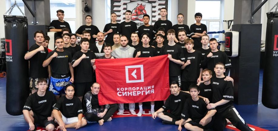 Боксер Байсангуров провел мастер-класс в «Синергии»