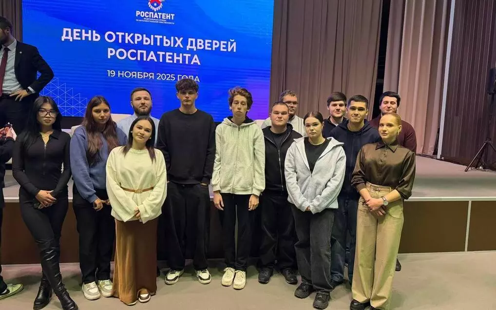 Студенты юридического факультета посетили день открытых дверей Роспатента