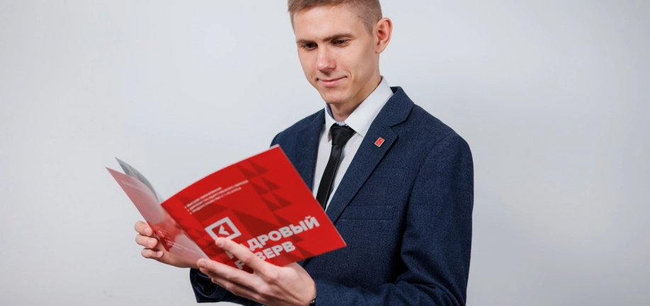 Лоббист