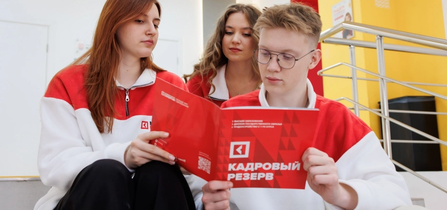 Вузы банковского дела в Московской области