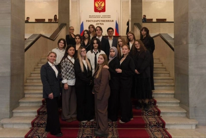 Студенты колледжа «Синергия» посетили Государственную Думу