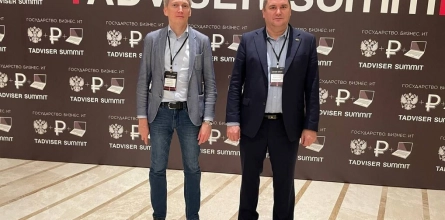 Делегация факультета ИТ посетила TAdviser SummIT