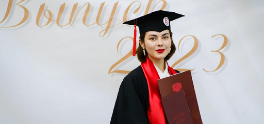 Колледжи СЗАО Москвы