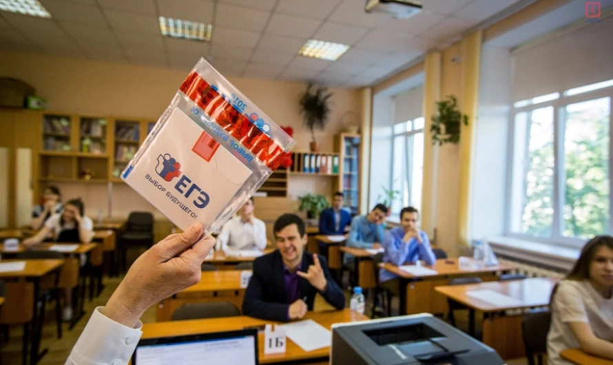 ЕГЭ: прикольные случаи на госэкзаменах в 11 классе