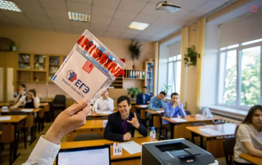 ЕГЭ: прикольные случаи на госэкзаменах в 11 классе