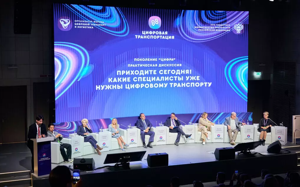 Директор факультета логистики выступила на форуме «Цифровая транспортация 2025»