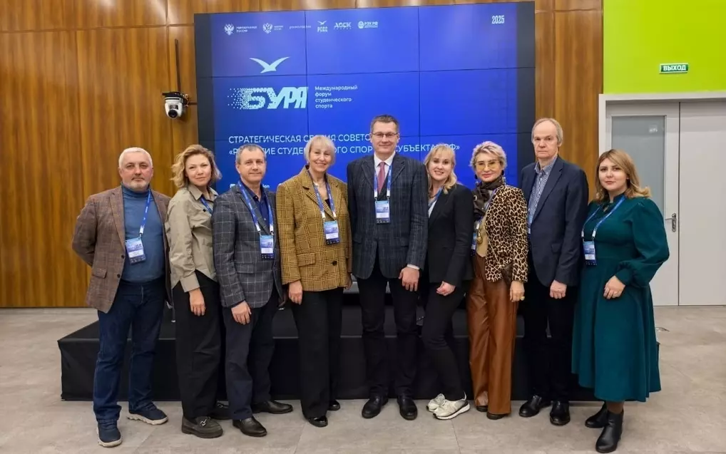 Представители факультета спорта приняли активное участие в работе международного форума студенческого спорта «Буря»