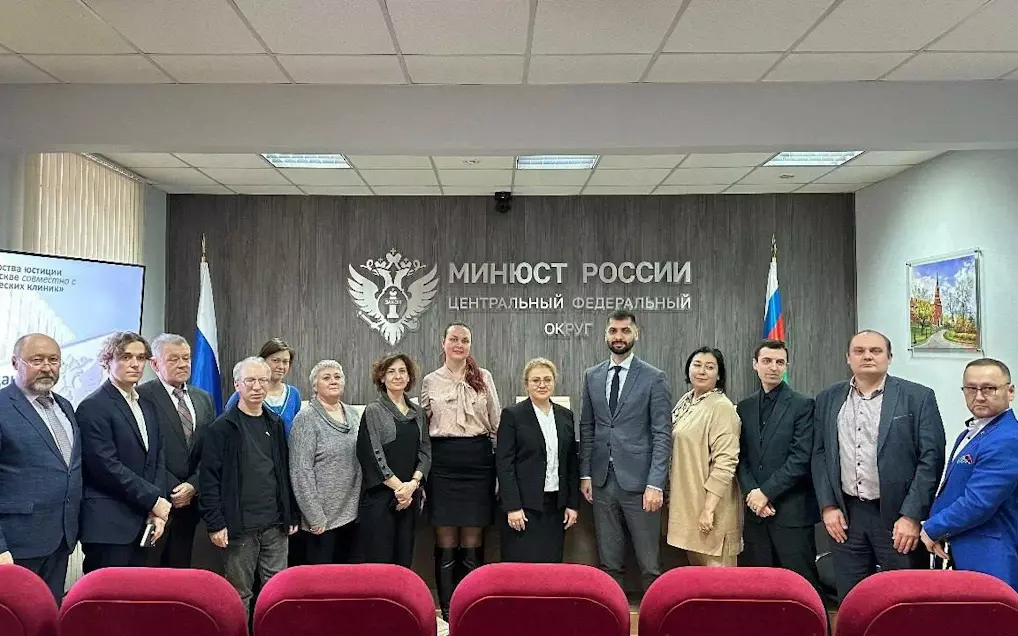 Представители Юридической клиники «Синергии» приняли участие в семинаре Минюста России