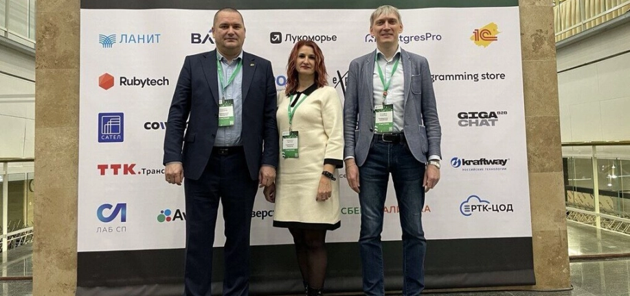 Делегация факультета ИТ приняла участие в CNews FORUM