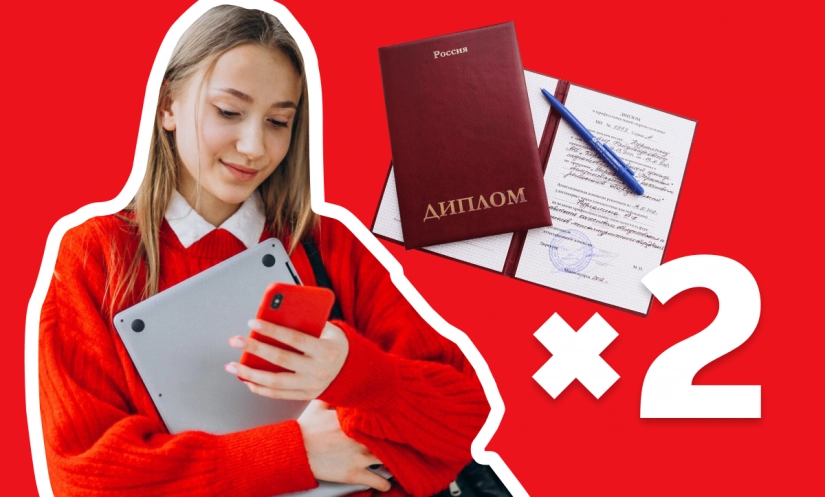 Как бесплатно получить второе высшее образование