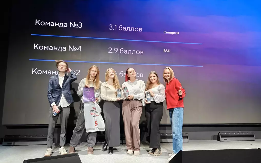 Студенты факультета дизайна и рекламы заняли призовые места на конкурсе «Digital PRактика»