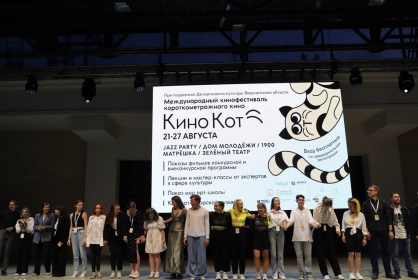 Факультет кино и телевидения «Синергии» стал партнером фестиваля «КиноКот»