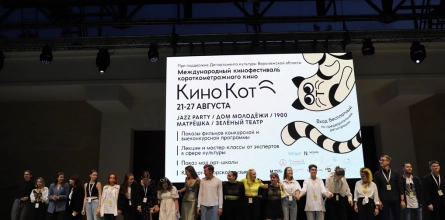 Факультет кино и телевидения «Синергии» стал партнером фестиваля «КиноКот»