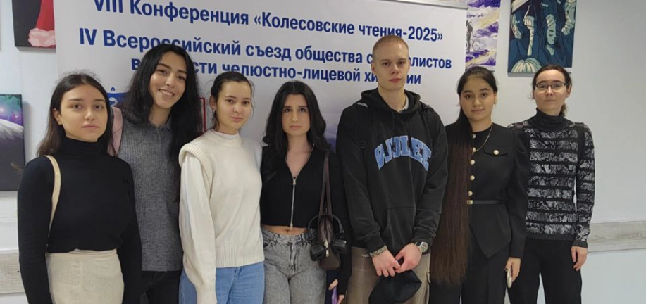 Студенты медицинского факультета приняли участие в конференции «Колесовские чтения»