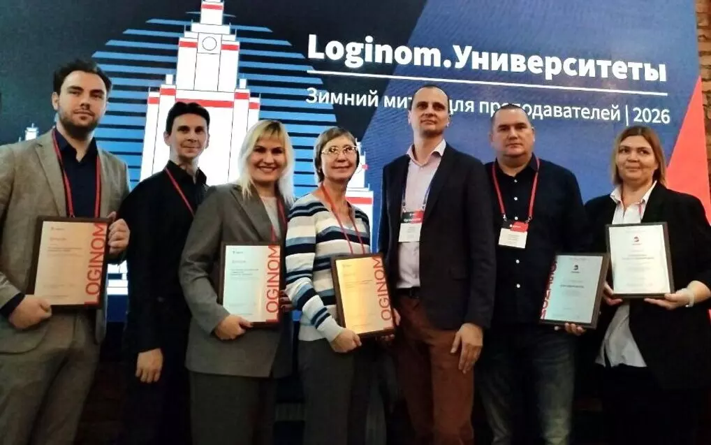 Факультет ИТ получил награду компании Loginom за вклад в развитие образования