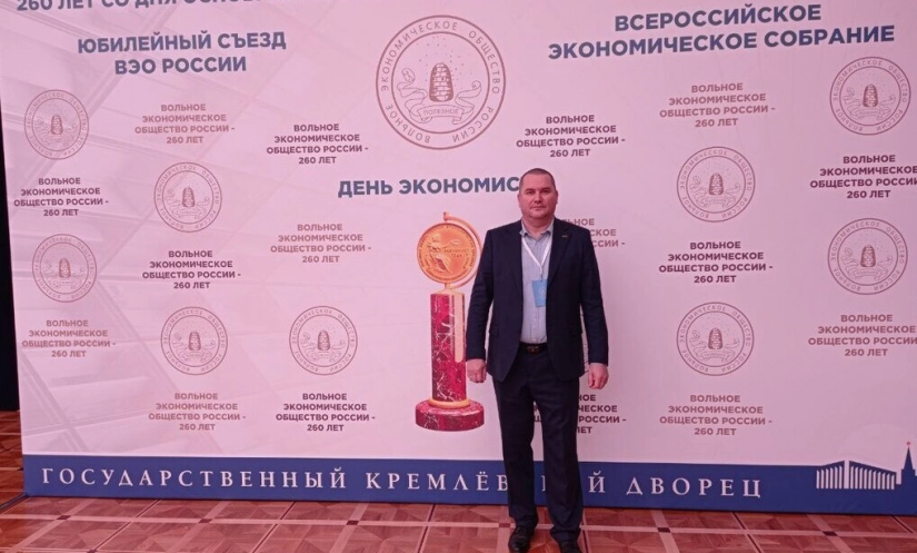 Преподаватель факультета ИТ посетил юбилейный съезд Вольного экономического общества РФ