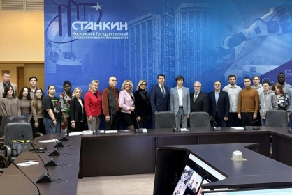 Факультет ИТ представил тренды цифровой экономики на международном форуме в «СТАНКИНе»