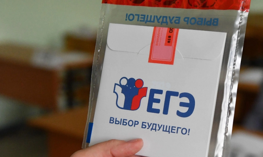 Как подготовиться к ЕГЭ без репетиторов