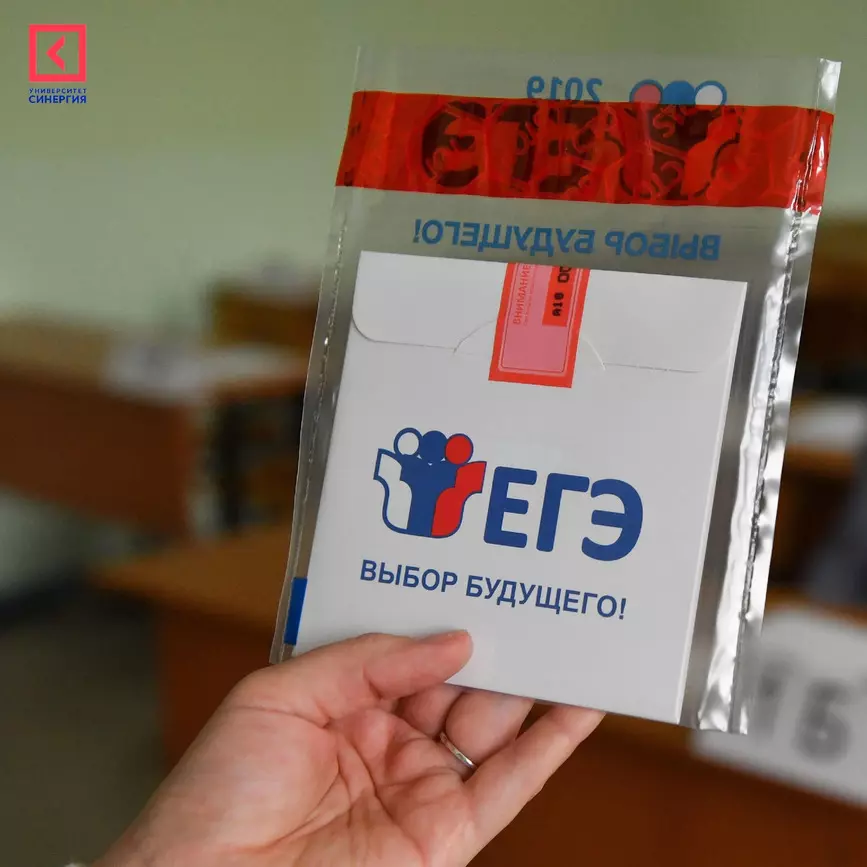 Как подготовиться к ЕГЭ без репетиторов