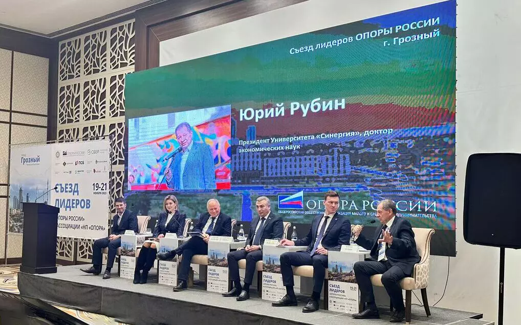 Президент Университета «Синергия»: предпринимательство надо развивать как профессию