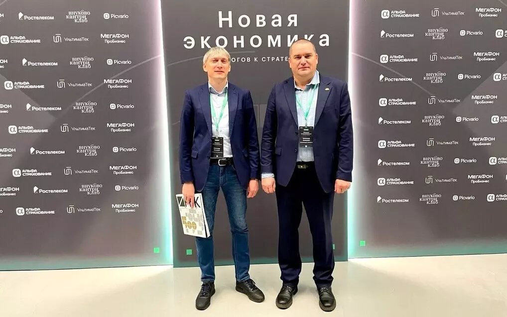 Эксперты факультета ИТ приняли участие в форуме «Новая экономика»