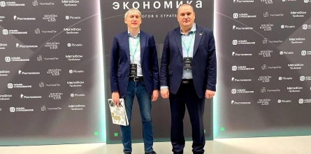 Эксперты факультета ИТ приняли участие в форуме «Новая экономика»