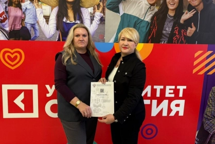 Преподаватели факультета лингвистики «Синергии» изобрели и зарегистрировали новый научный термин