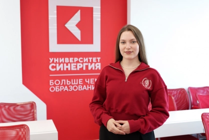 Опрос «Синергии»: 79% студентов после выпуска планируют устроиться на работу