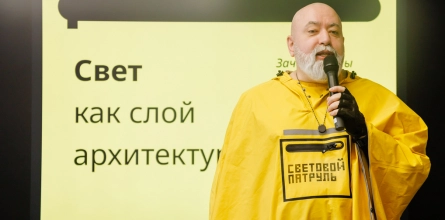 На факультете дизайна и рекламы прошла лекция светодизайнера Павла Яковлева-Павлюка