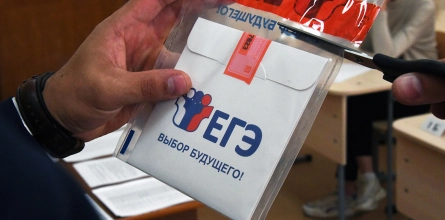 Проекты ЕГЭ-2024 уже доступны выпускникам