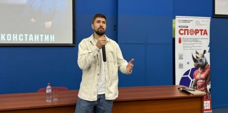 Мастер-класс исполнительного директора Открытой лиги единоборств прошел на факультете спорта