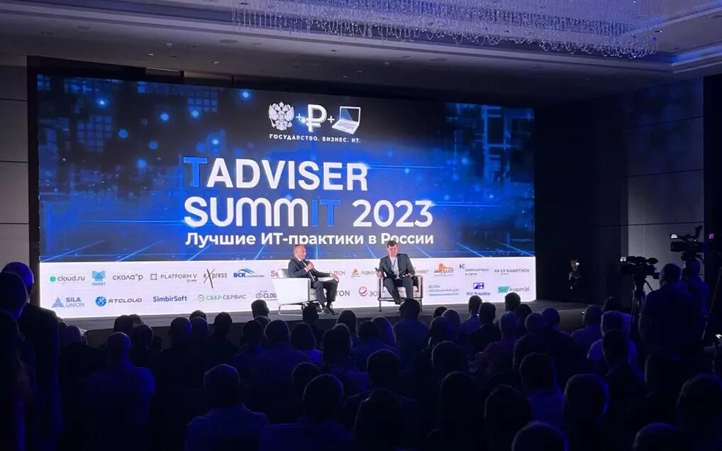Завкафедрой информационного менеджмента принял участие в TAdviser SummIT