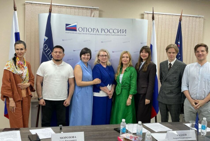 Декан факультета дизайна и рекламы выступила на круглом столе «Новый российский стиль и культурный код предпринимателя»