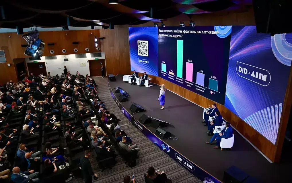 Декан факультета ИИ принял участие в международном форуме Digital Innopolis Days