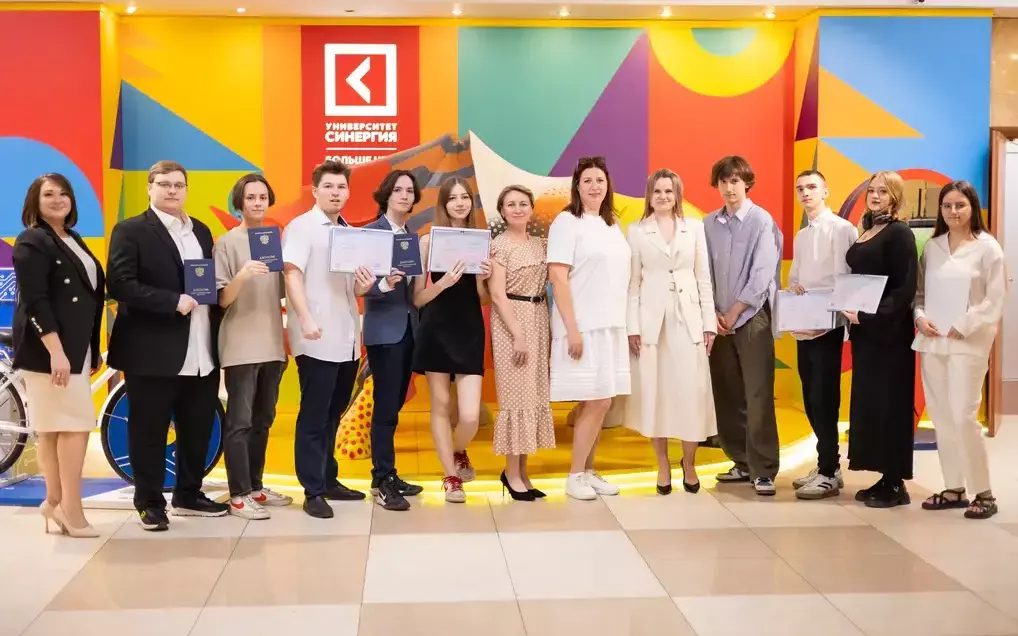 Выпускникам колледжа «Синергия» вручили дипломы