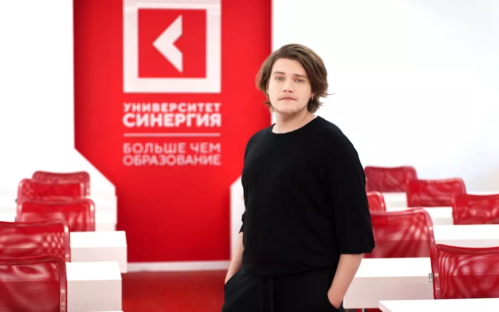 «Синергия» и Forbes запустили проект с историями успеха выпускников