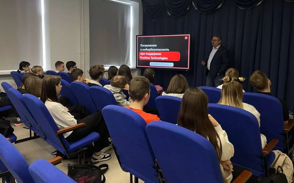 Декан факультета кибербезопасности провел урок цифровой грамотности в люберецкой гимназии