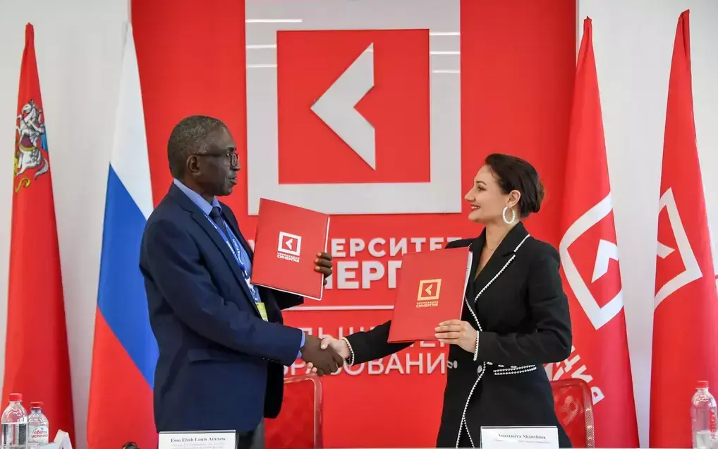 Университет «Синергия» и камерунский вуз HITRAF подписали меморандум о сотрудничестве