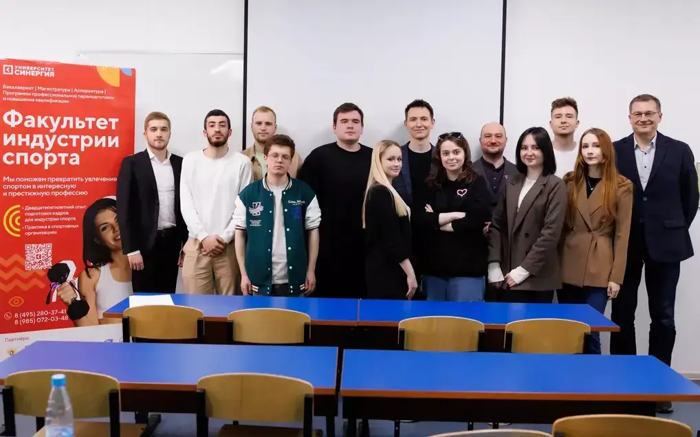 Факультет индустрии спорта провел студенческую конференцию «Маркетинг спортивных лиг и клубов»